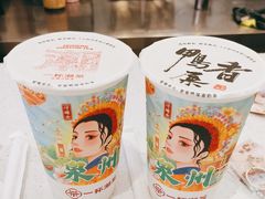 -一杯潮茶(西街店)