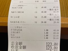-霸吗拉面