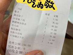 -黄家老店·非遗灌汤包(晋安路店)