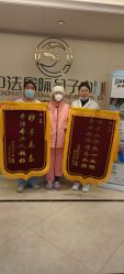 -中法母婴月子中心(南湖创始店)