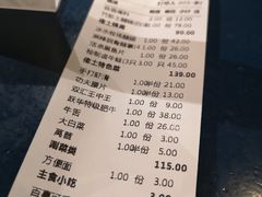 账单-佬土鹅肠火锅(解放路店)
