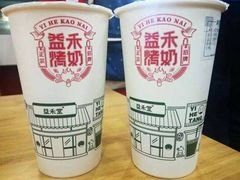 -益禾堂·黑糖珍珠奶茶(下梅林店)