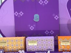 -GANSO元祖食品(锦创书城店)