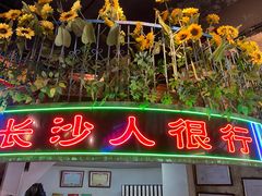 门面-老长沙龙虾馆·聚会餐厅(白石洲店)