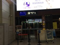 -丽江三义国际机场
