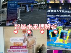 -南宁国际会展中心