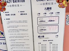 -新田360广场(上海华侨城店)