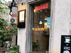 门面-春庄咖啡SpringHues(钟楼小区店)
