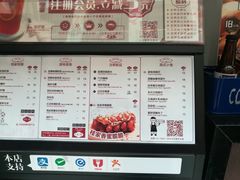 菜单-桂源铺(亚新广场店)