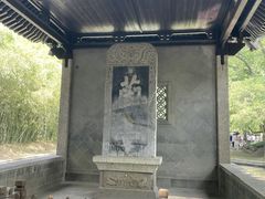 -兰亭风景区
