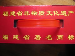 -同利肉燕老铺(澳门路店)