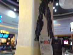 -万达影城(大明宫万达广场IMAX店)