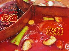 -老码头火锅(玉林店)