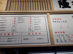 -隆延茶铺(学清路驹然店)
