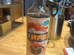 -齐函杨佳清真烤肉(鑫海店)