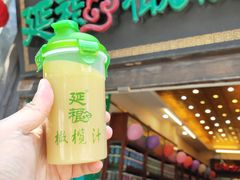 橄榄汁-延福橄榄(三坊七巷店)