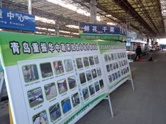 -重振华中蔬菜批发市场(重庆中路店)