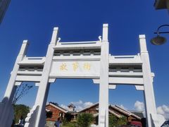 -天河潭旅游度假区