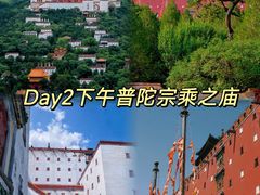 -承德避暑山庄景区