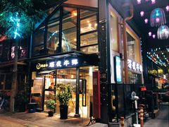 门面-两点半深夜牛排(斗西路店)