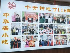 -乡党臊子面(丰庆公园店)