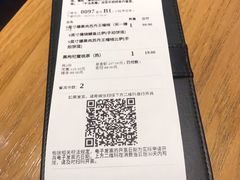 账单-乐凯撒披萨(正佳广场店)