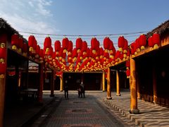 -国际非物质文化遗产博览园