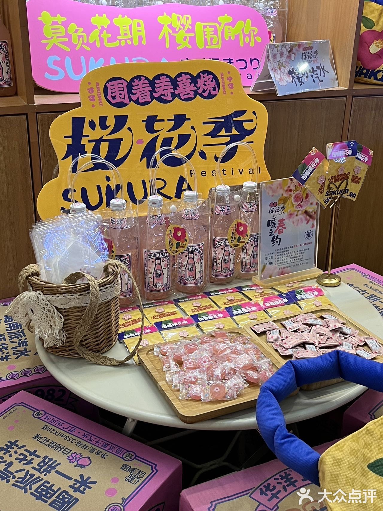 我愿称之为西安6年本地品牌寿喜烧最强🤤🤤