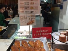 -早安巴黎(四季坊店)