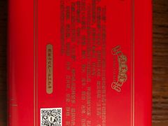 -汪玉霞(汉口里店)