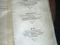 -STAFF ONLY Bar(南台巷店)