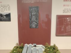 -中国京杭大运河博物馆