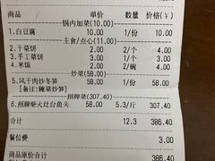 -好灶头妈妈菜·柴火灶台鱼·千岛湖土菜地标美食