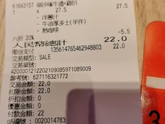 -大快活(丽丰店)