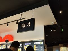 -和府捞面(星光大道一期店)