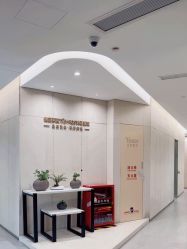 -Yestar重庆艺星医疗美容医院