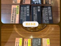 -俺的焼肉(銀座9丁目店)