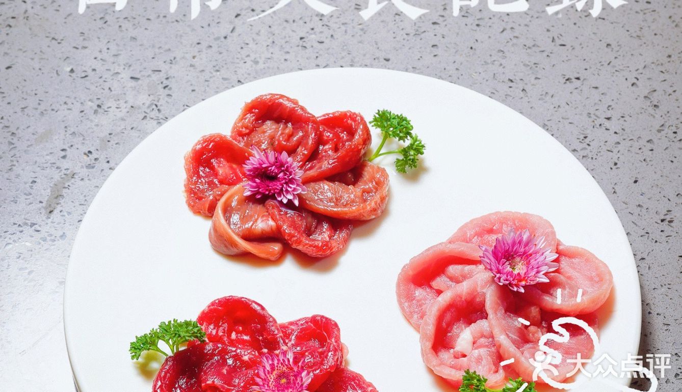 有被惊艳到！我愿称之为火锅界的天花板