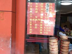 -瑞记湛江鸡饭店·粤西第一鸡(粤垦店)