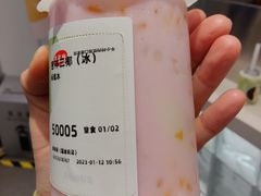 吉祥三椰-果呀呀(国金街店)