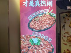 -钳小柒·小龙虾蓝龙王烧烤夜宵(长寿路店)
