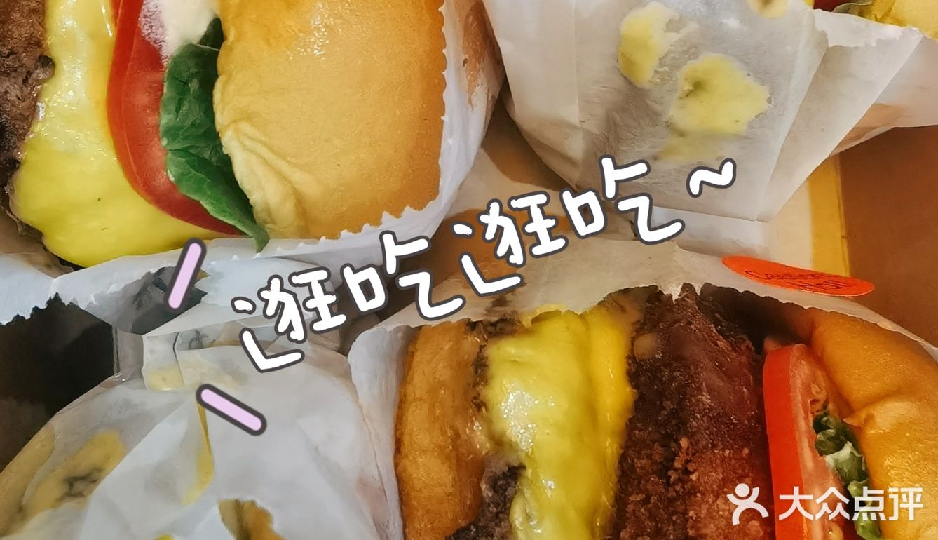 平均100多一个的汉堡是什么口感