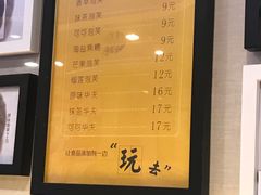 -自家做泡芙(凤城七路大融城店)