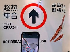 -龙湖重庆时代天街