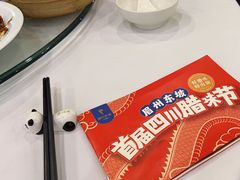 -眉州东坡(华联万柳店)