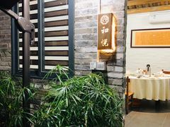 大堂-德云居