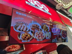 -见味花甲(合生汇店)
