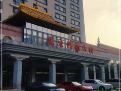 -北京西藏大厦酒店