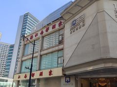 -江南村酒家