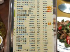 菜单-那家老院子东北菜·饺子·小鸡炖蘑菇(艳华街店)